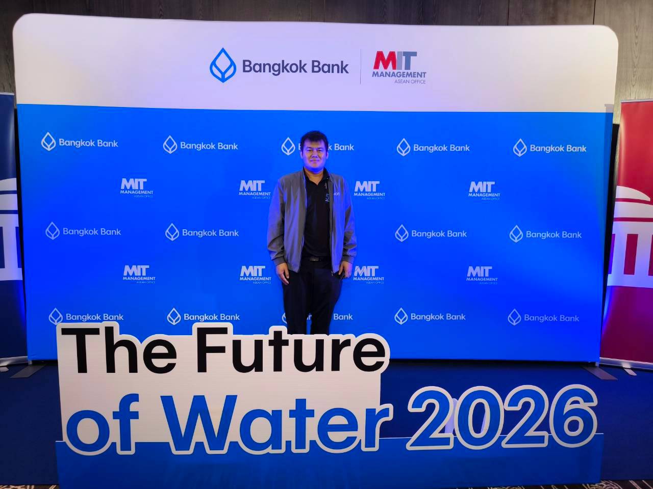 title - ส.ป.ก. ร่วมเสวนาในงาน  The Future of Water: AI, Weather Resilience, and Frontier Technologies for Water Security